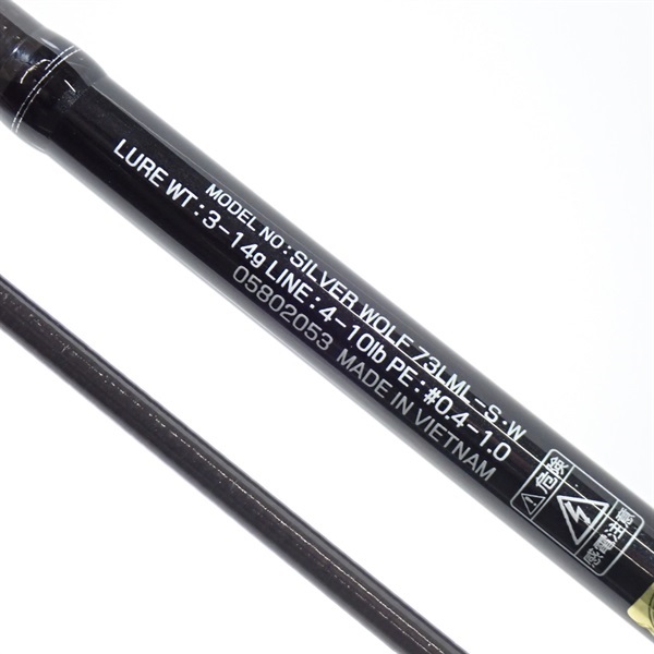 ２３シルバーウルフ７３ＬＭＬ－Ｓ・Ｗ